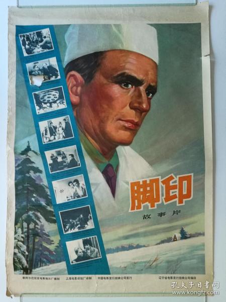 琉球大学市场营销文凭证书